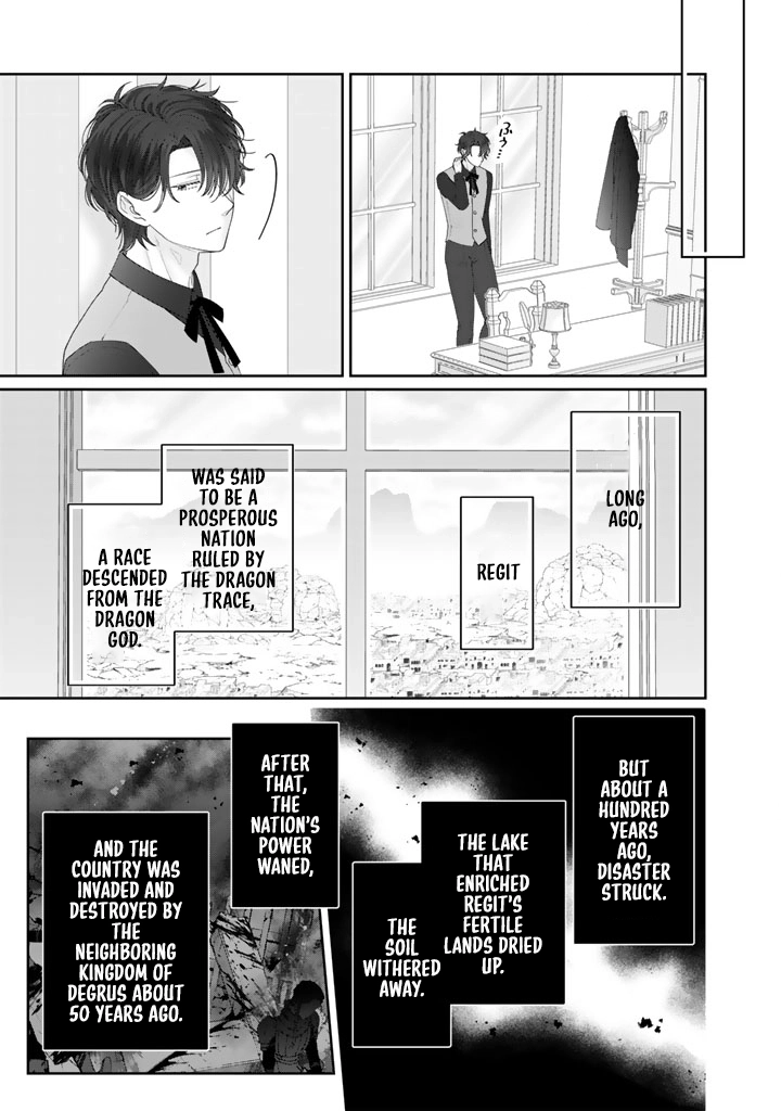 Shiitagerare Oujo ni Tensei Shimashita ga, Ryuujin no Kago o Motsu Saikyou Kishi-sama ni Aisarete Shiawase desu Chapter 2 page 9 - 