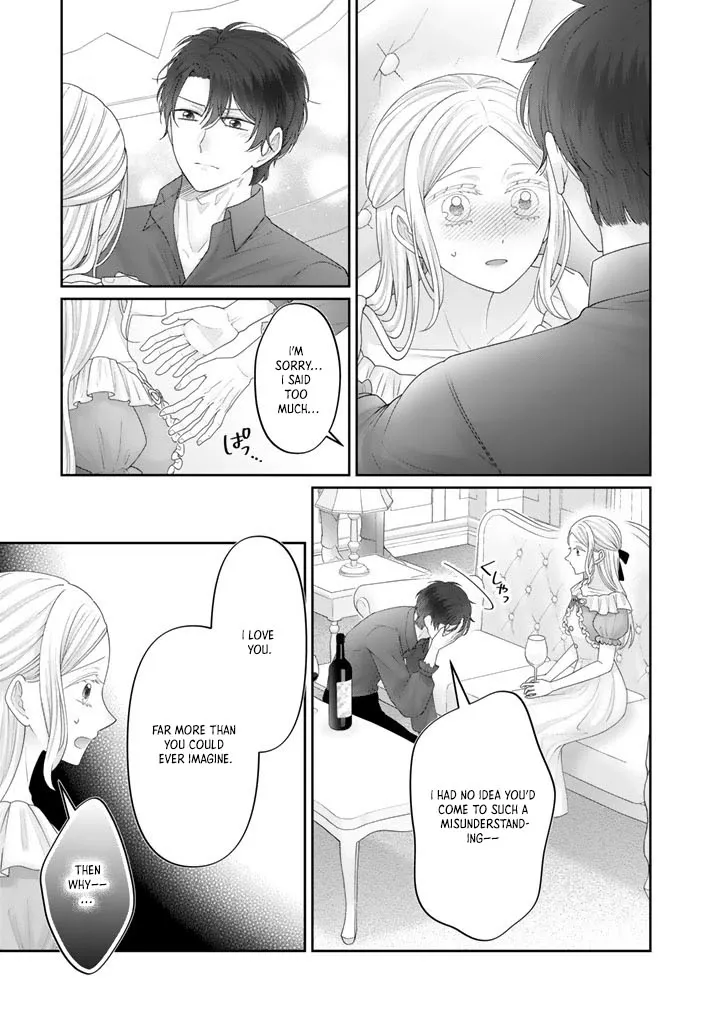 Shiitagerare Oujo ni Tensei Shimashita ga, Ryuujin no Kago o Motsu Saikyou Kishi-sama ni Aisarete Shiawase desu Chapter 20 page 15 - 