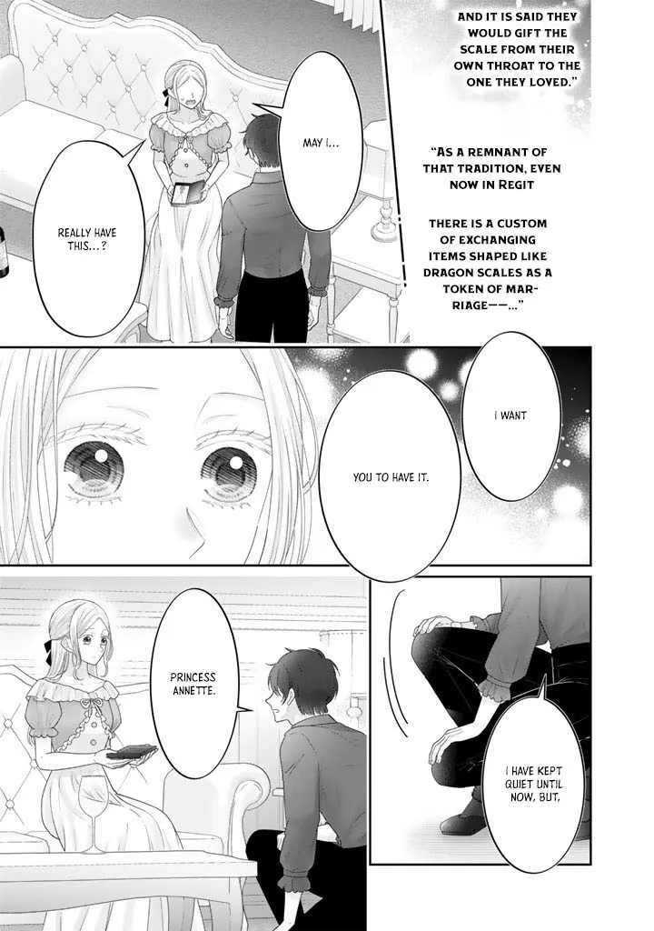 Shiitagerare Oujo ni Tensei Shimashita ga, Ryuujin no Kago o Motsu Saikyou Kishi-sama ni Aisarete Shiawase desu Chapter 20 page 17 - 