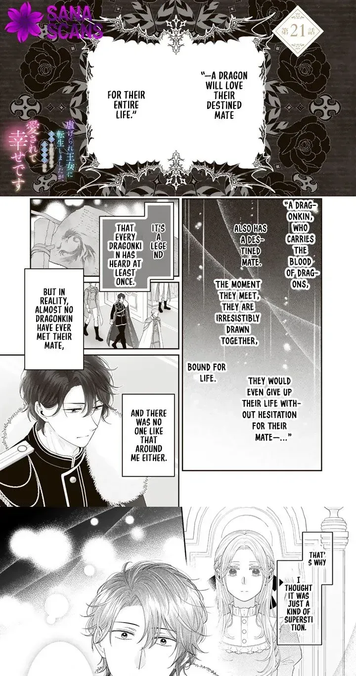 Shiitagerare Oujo ni Tensei Shimashita ga, Ryuujin no Kago o Motsu Saikyou Kishi-sama ni Aisarete Shiawase desu Chapter 21 page 1 - 