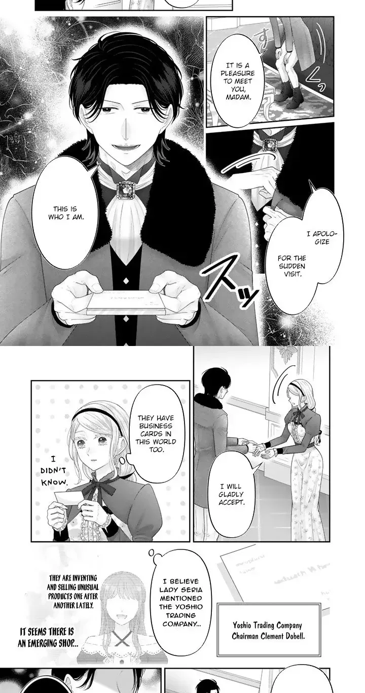 Shiitagerare Oujo ni Tensei Shimashita ga, Ryuujin no Kago o Motsu Saikyou Kishi-sama ni Aisarete Shiawase desu Chapter 22 page 2 - 