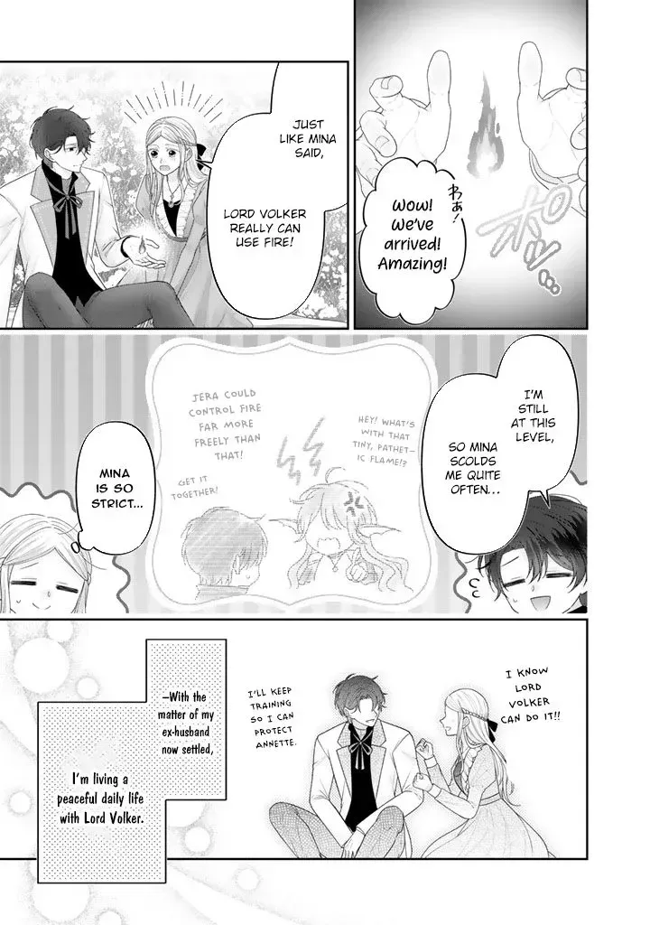 Shiitagerare Oujo ni Tensei Shimashita ga, Ryuujin no Kago o Motsu Saikyou Kishi-sama ni Aisarete Shiawase desu Chapter 23 page 13 - 