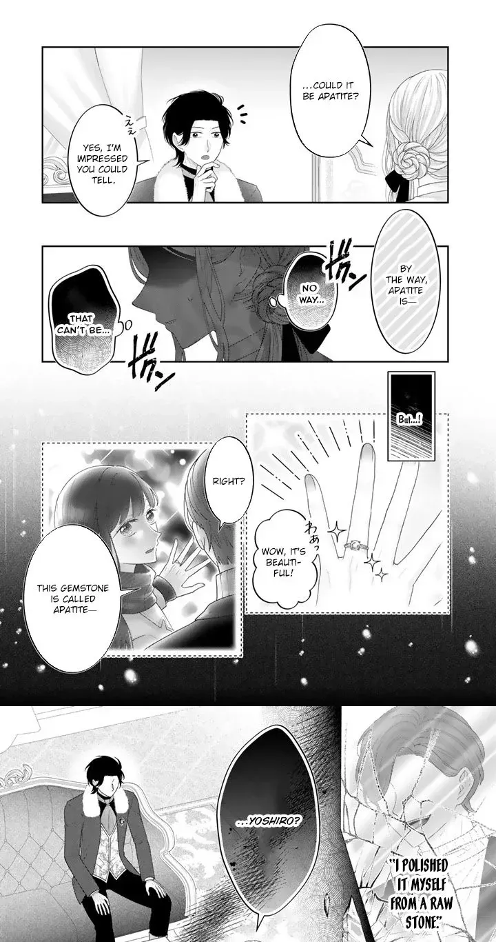 Shiitagerare Oujo ni Tensei Shimashita ga, Ryuujin no Kago o Motsu Saikyou Kishi-sama ni Aisarete Shiawase desu Chapter 23 page 4 - 