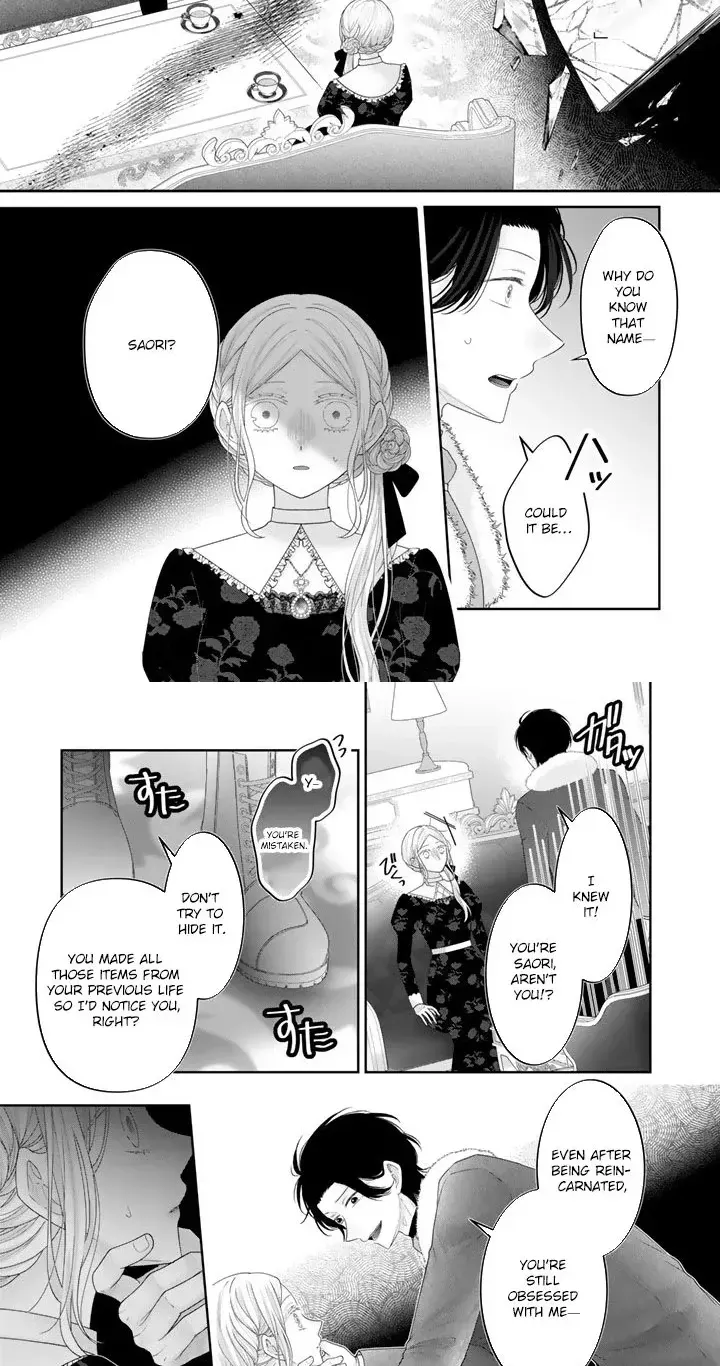 Shiitagerare Oujo ni Tensei Shimashita ga, Ryuujin no Kago o Motsu Saikyou Kishi-sama ni Aisarete Shiawase desu Chapter 23 page 5 - 