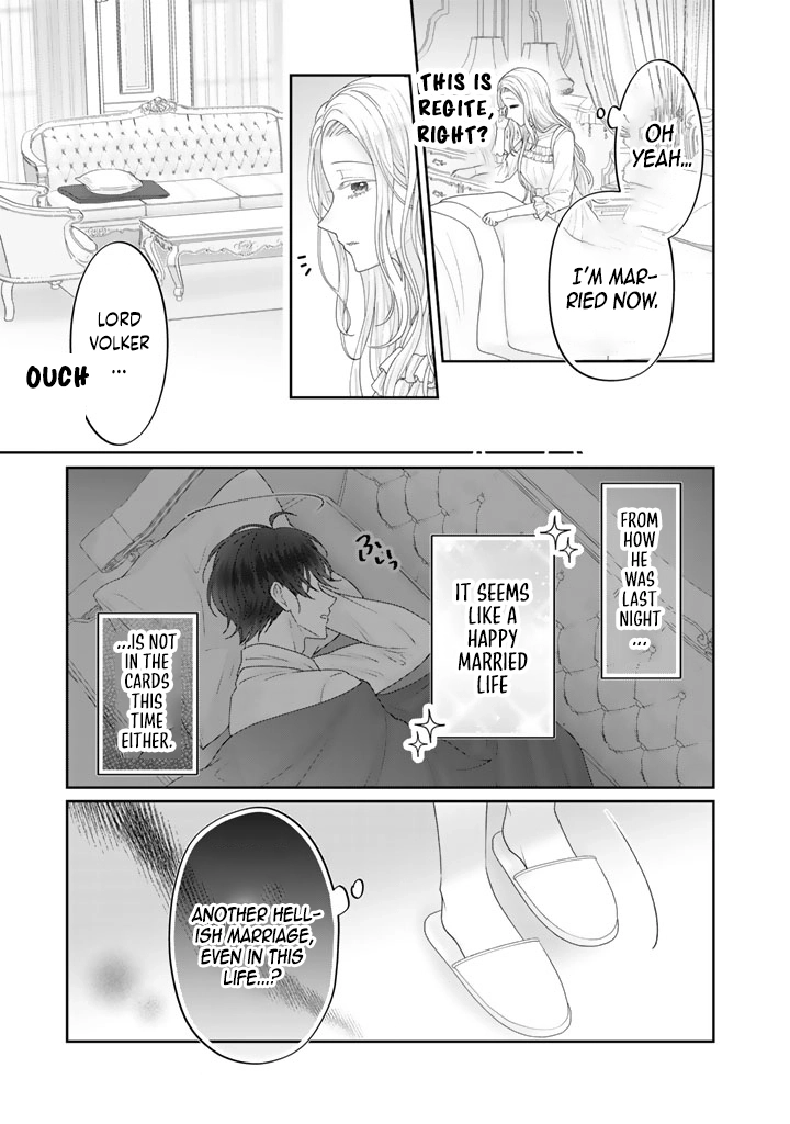 Shiitagerare Oujo ni Tensei Shimashita ga, Ryuujin no Kago o Motsu Saikyou Kishi-sama ni Aisarete Shiawase desu Chapter 3 page 17 - 