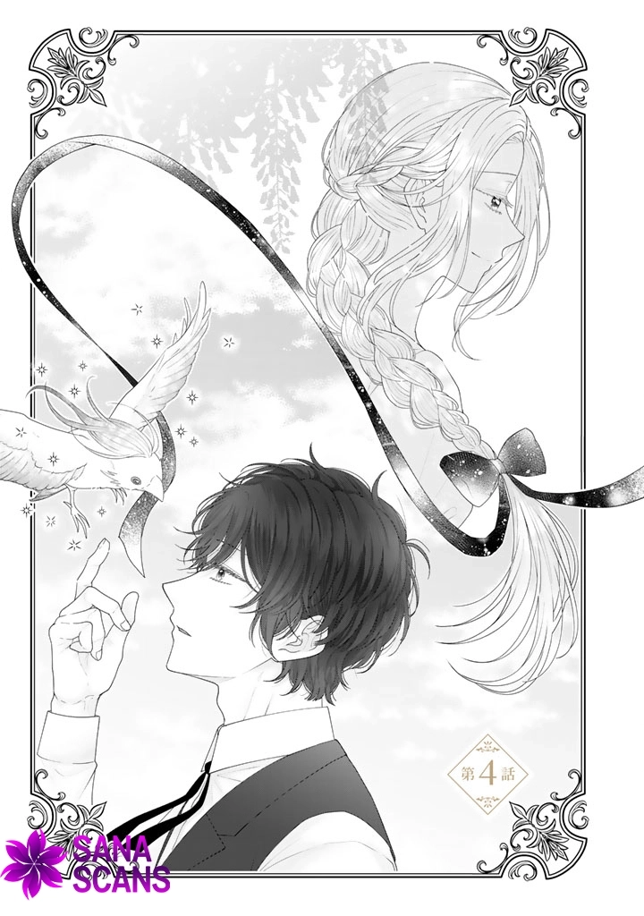Shiitagerare Oujo ni Tensei Shimashita ga, Ryuujin no Kago o Motsu Saikyou Kishi-sama ni Aisarete Shiawase desu Chapter 4 page 1 - 