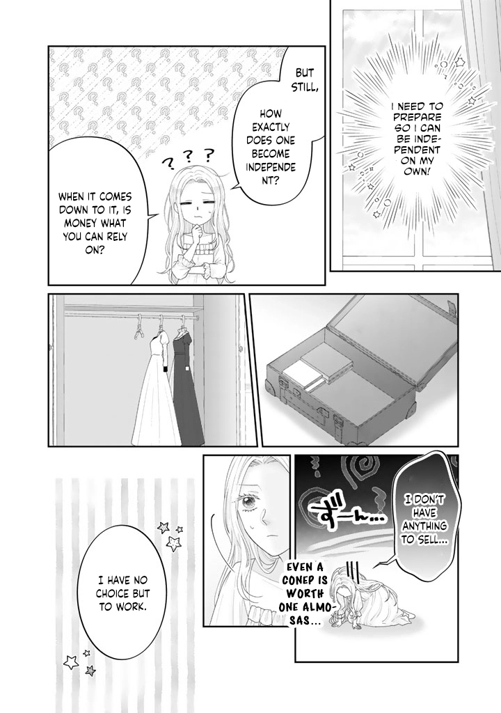 Shiitagerare Oujo ni Tensei Shimashita ga, Ryuujin no Kago o Motsu Saikyou Kishi-sama ni Aisarete Shiawase desu Chapter 4 page 2 - 
