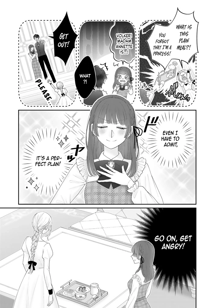 Shiitagerare Oujo ni Tensei Shimashita ga, Ryuujin no Kago o Motsu Saikyou Kishi-sama ni Aisarete Shiawase desu Chapter 4 page 11 - 
