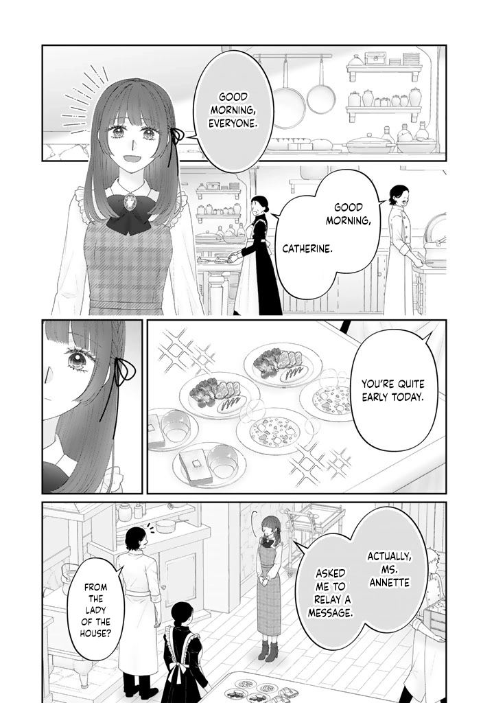 Shiitagerare Oujo ni Tensei Shimashita ga, Ryuujin no Kago o Motsu Saikyou Kishi-sama ni Aisarete Shiawase desu Chapter 4 page 3 - 