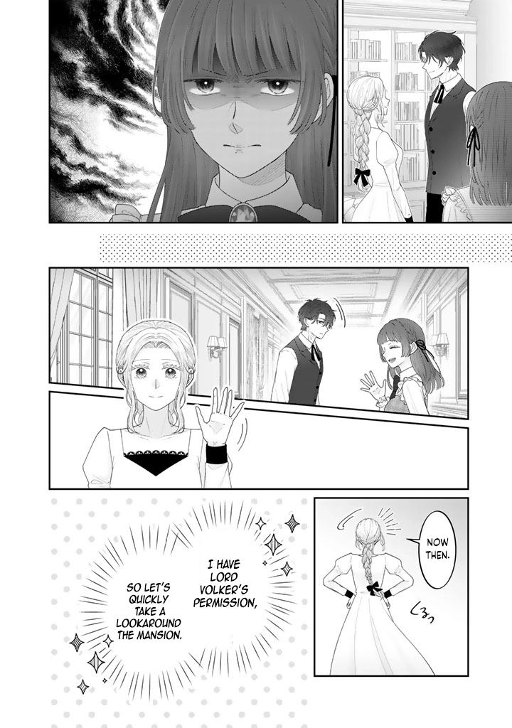 Shiitagerare Oujo ni Tensei Shimashita ga, Ryuujin no Kago o Motsu Saikyou Kishi-sama ni Aisarete Shiawase desu Chapter 5 page 12 - 