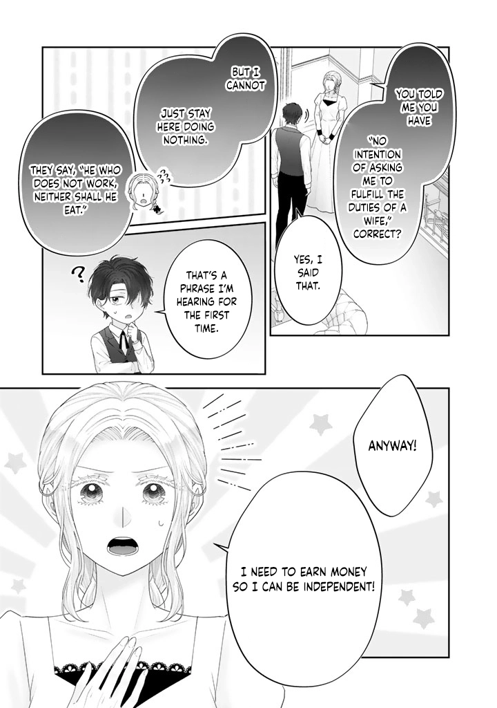 Shiitagerare Oujo ni Tensei Shimashita ga, Ryuujin no Kago o Motsu Saikyou Kishi-sama ni Aisarete Shiawase desu Chapter 5 page 5 - 