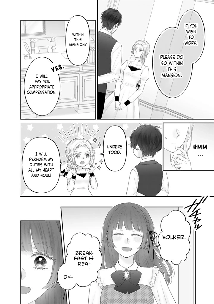 Shiitagerare Oujo ni Tensei Shimashita ga, Ryuujin no Kago o Motsu Saikyou Kishi-sama ni Aisarete Shiawase desu Chapter 5 page 8 - 