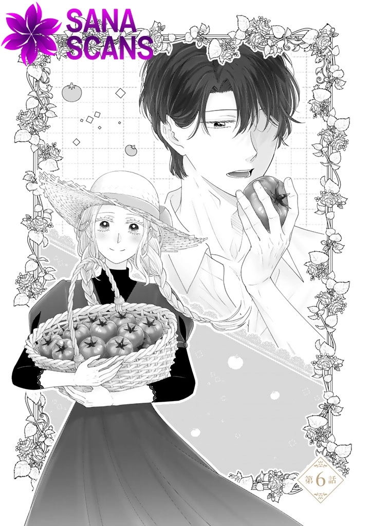 Shiitagerare Oujo ni Tensei Shimashita ga, Ryuujin no Kago o Motsu Saikyou Kishi-sama ni Aisarete Shiawase desu Chapter 6 page 1 - 