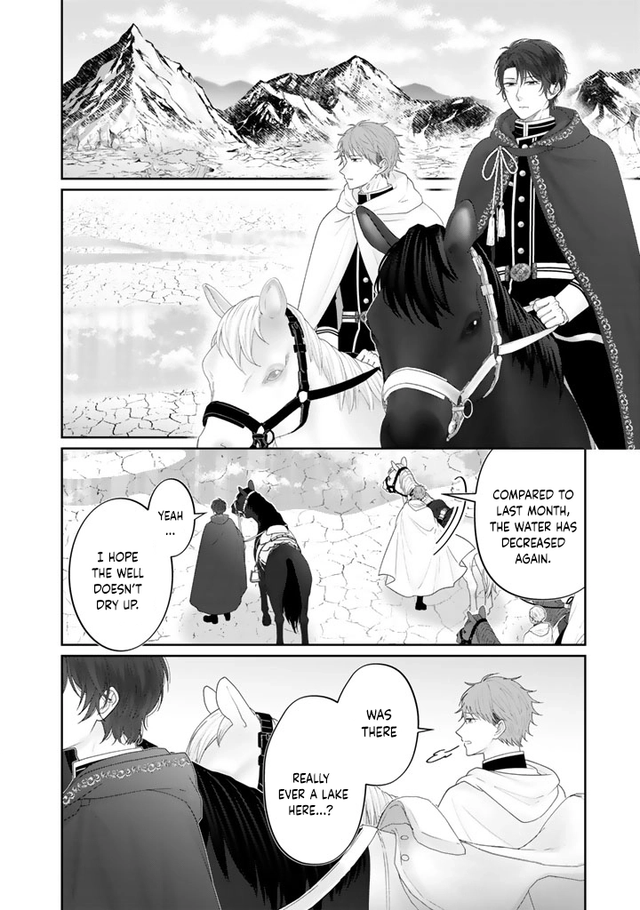 Shiitagerare Oujo ni Tensei Shimashita ga, Ryuujin no Kago o Motsu Saikyou Kishi-sama ni Aisarete Shiawase desu Chapter 6 page 2 - 