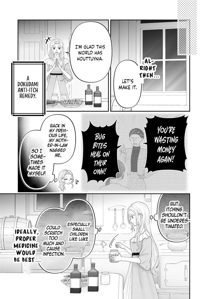 Shiitagerare Oujo ni Tensei Shimashita ga, Ryuujin no Kago o Motsu Saikyou Kishi-sama ni Aisarete Shiawase desu Chapter 6 page 15 - 