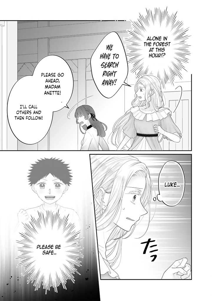 Shiitagerare Oujo ni Tensei Shimashita ga, Ryuujin no Kago o Motsu Saikyou Kishi-sama ni Aisarete Shiawase desu Chapter 6 page 17 - 