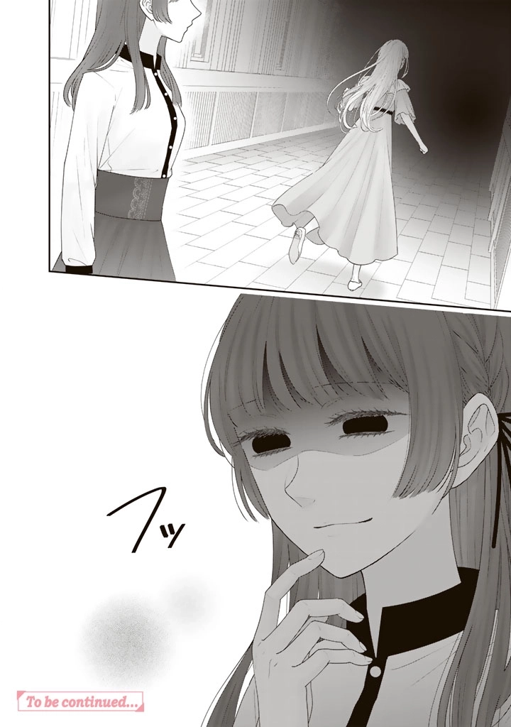 Shiitagerare Oujo ni Tensei Shimashita ga, Ryuujin no Kago o Motsu Saikyou Kishi-sama ni Aisarete Shiawase desu Chapter 6 page 18 - 