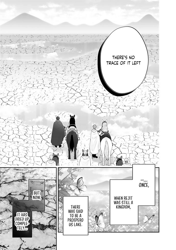 Shiitagerare Oujo ni Tensei Shimashita ga, Ryuujin no Kago o Motsu Saikyou Kishi-sama ni Aisarete Shiawase desu Chapter 6 page 3 - 