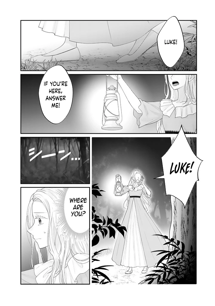 Shiitagerare Oujo ni Tensei Shimashita ga, Ryuujin no Kago o Motsu Saikyou Kishi-sama ni Aisarete Shiawase desu Chapter 7 page 2 - 