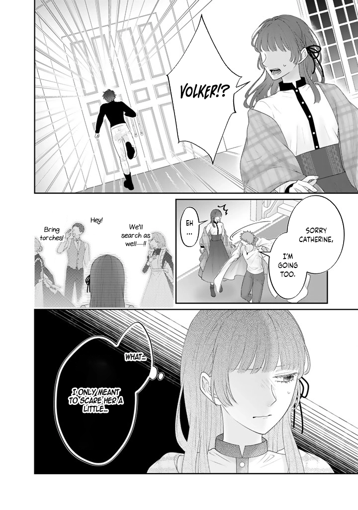 Shiitagerare Oujo ni Tensei Shimashita ga, Ryuujin no Kago o Motsu Saikyou Kishi-sama ni Aisarete Shiawase desu Chapter 7 page 12 - 
