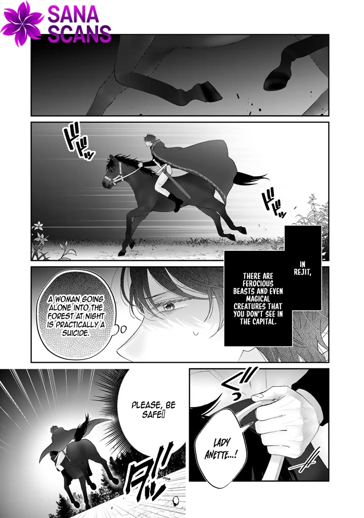 Shiitagerare Oujo ni Tensei Shimashita ga, Ryuujin no Kago o Motsu Saikyou Kishi-sama ni Aisarete Shiawase desu Chapter 7 page 13 - 