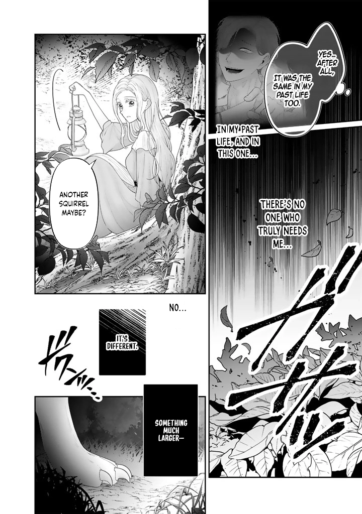 Shiitagerare Oujo ni Tensei Shimashita ga, Ryuujin no Kago o Motsu Saikyou Kishi-sama ni Aisarete Shiawase desu Chapter 7 page 16 - 