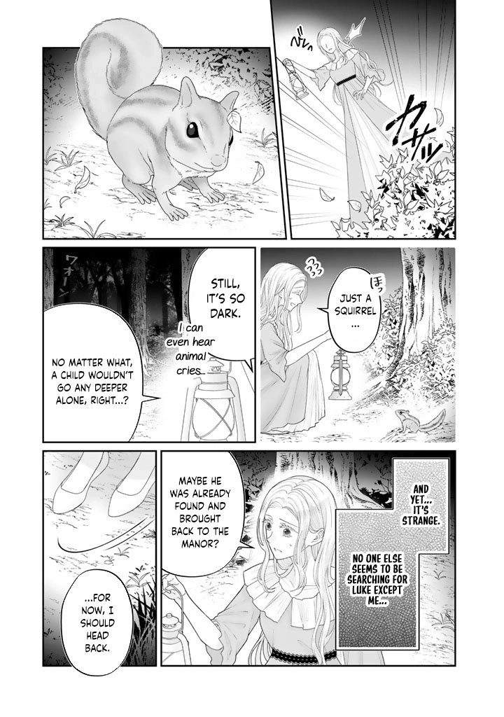 Shiitagerare Oujo ni Tensei Shimashita ga, Ryuujin no Kago o Motsu Saikyou Kishi-sama ni Aisarete Shiawase desu Chapter 7 page 3 - 