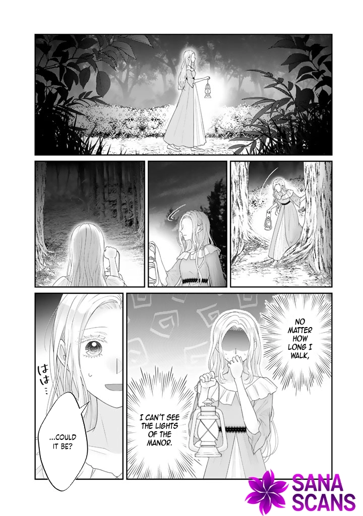 Shiitagerare Oujo ni Tensei Shimashita ga, Ryuujin no Kago o Motsu Saikyou Kishi-sama ni Aisarete Shiawase desu Chapter 7 page 4 - 