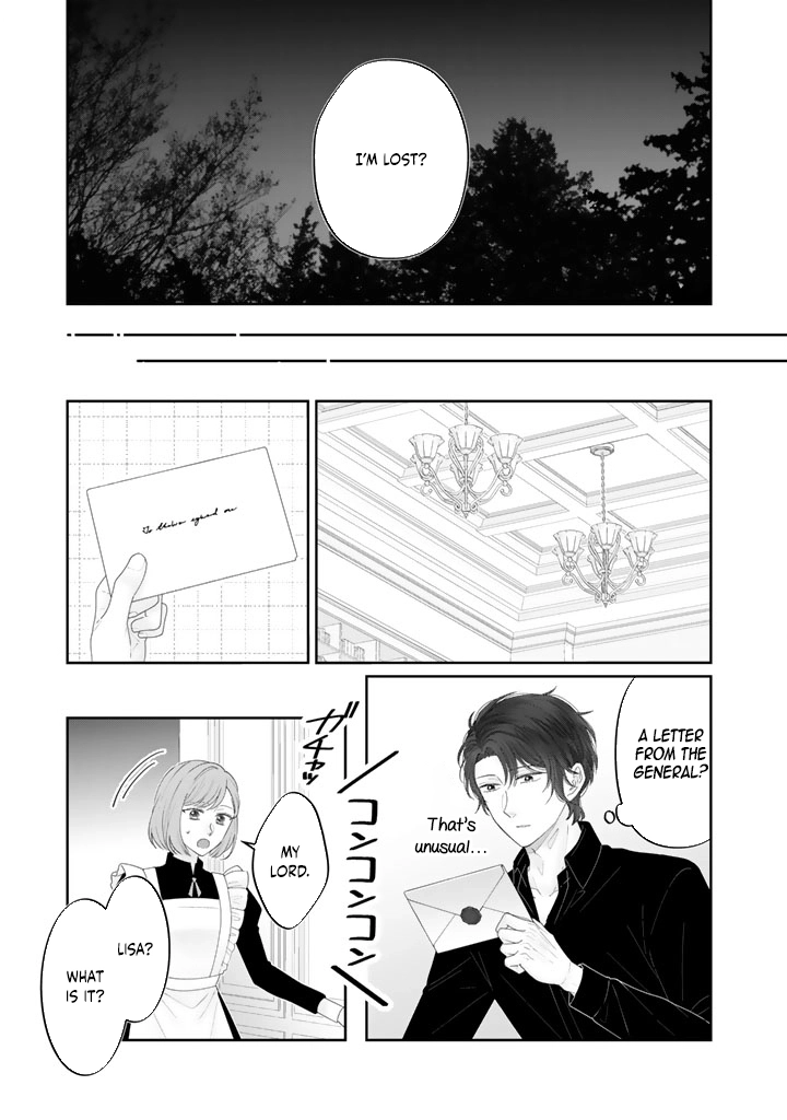 Shiitagerare Oujo ni Tensei Shimashita ga, Ryuujin no Kago o Motsu Saikyou Kishi-sama ni Aisarete Shiawase desu Chapter 7 page 5 - 