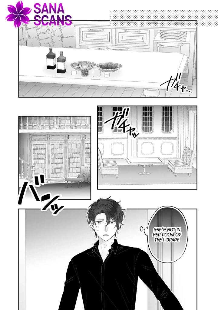 Shiitagerare Oujo ni Tensei Shimashita ga, Ryuujin no Kago o Motsu Saikyou Kishi-sama ni Aisarete Shiawase desu Chapter 7 page 7 - 