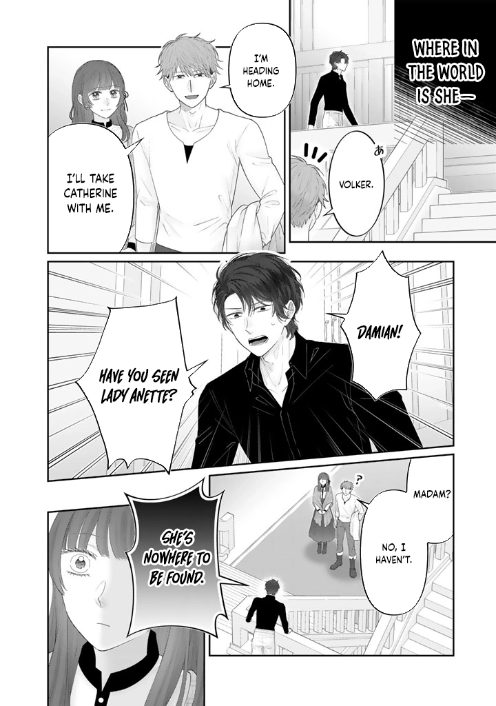 Shiitagerare Oujo ni Tensei Shimashita ga, Ryuujin no Kago o Motsu Saikyou Kishi-sama ni Aisarete Shiawase desu Chapter 7 page 8 - 