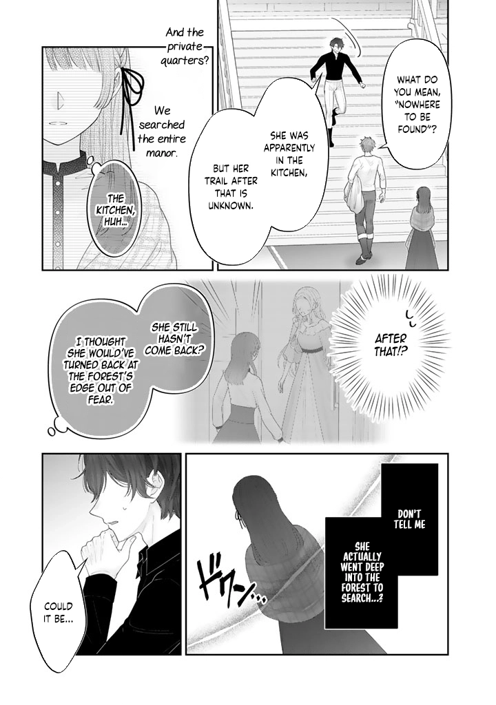 Shiitagerare Oujo ni Tensei Shimashita ga, Ryuujin no Kago o Motsu Saikyou Kishi-sama ni Aisarete Shiawase desu Chapter 7 page 9 - 