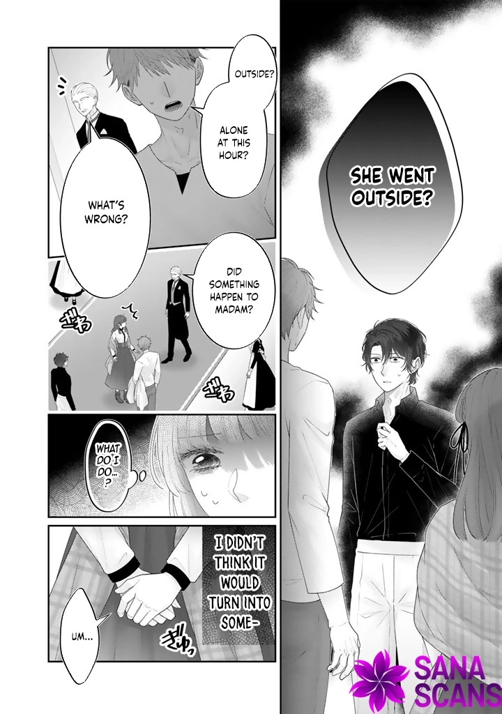 Shiitagerare Oujo ni Tensei Shimashita ga, Ryuujin no Kago o Motsu Saikyou Kishi-sama ni Aisarete Shiawase desu Chapter 7 page 10 - 