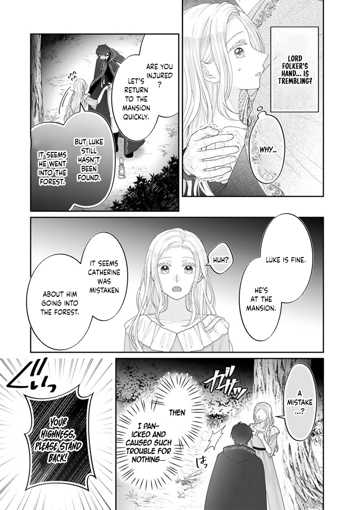 Shiitagerare Oujo ni Tensei Shimashita ga, Ryuujin no Kago o Motsu Saikyou Kishi-sama ni Aisarete Shiawase desu Chapter 8 page 11 - 