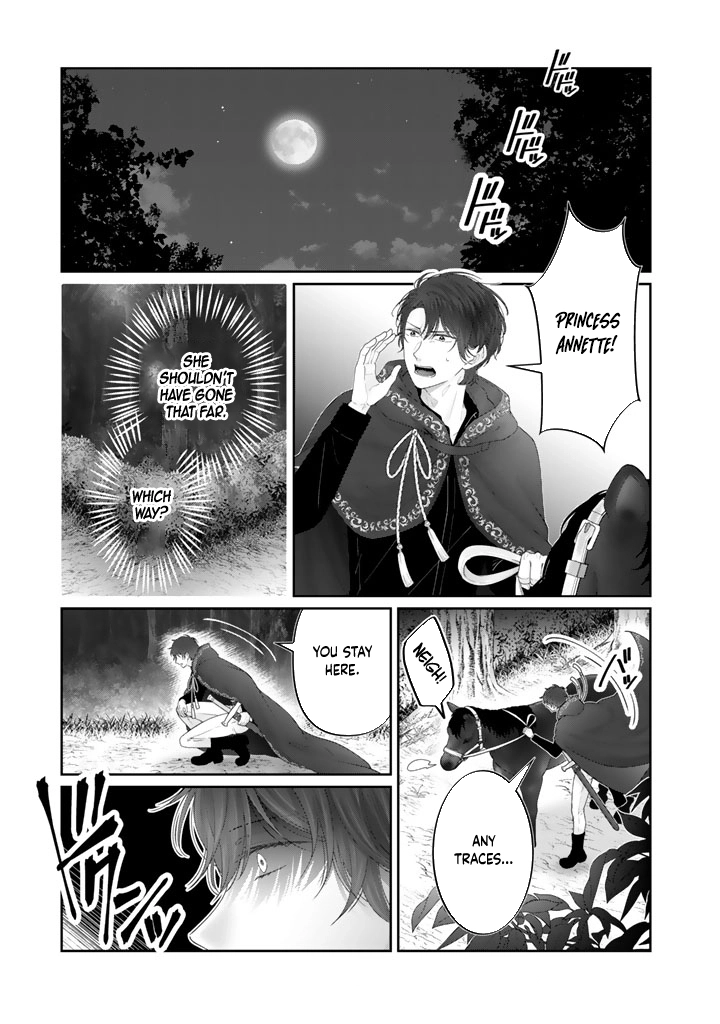 Shiitagerare Oujo ni Tensei Shimashita ga, Ryuujin no Kago o Motsu Saikyou Kishi-sama ni Aisarete Shiawase desu Chapter 8 page 5 - 