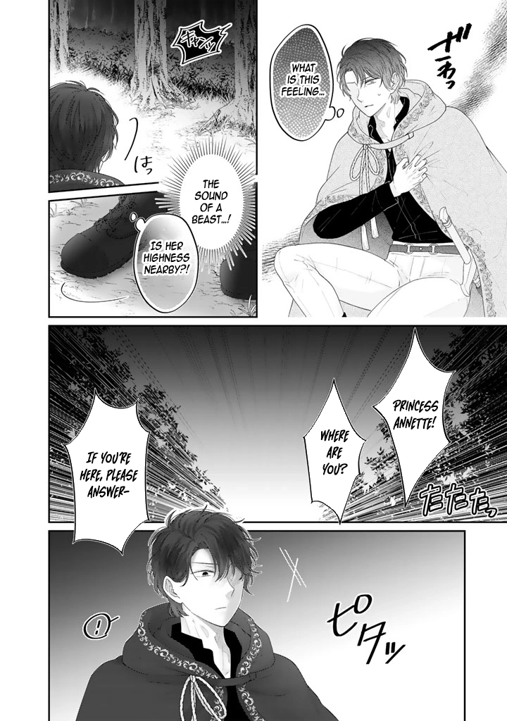 Shiitagerare Oujo ni Tensei Shimashita ga, Ryuujin no Kago o Motsu Saikyou Kishi-sama ni Aisarete Shiawase desu Chapter 8 page 6 - 