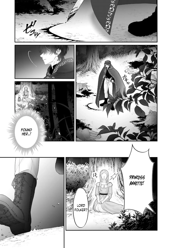 Shiitagerare Oujo ni Tensei Shimashita ga, Ryuujin no Kago o Motsu Saikyou Kishi-sama ni Aisarete Shiawase desu Chapter 8 page 9 - 
