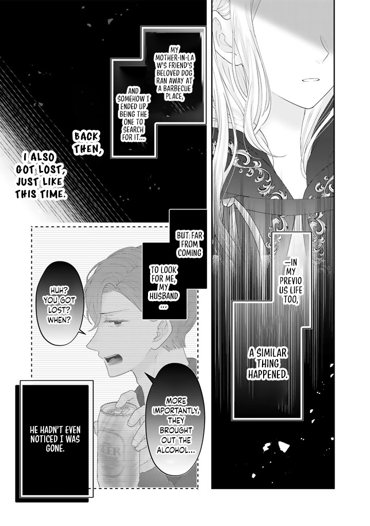 Shiitagerare Oujo ni Tensei Shimashita ga, Ryuujin no Kago o Motsu Saikyou Kishi-sama ni Aisarete Shiawase desu Chapter 9 page 11 - 