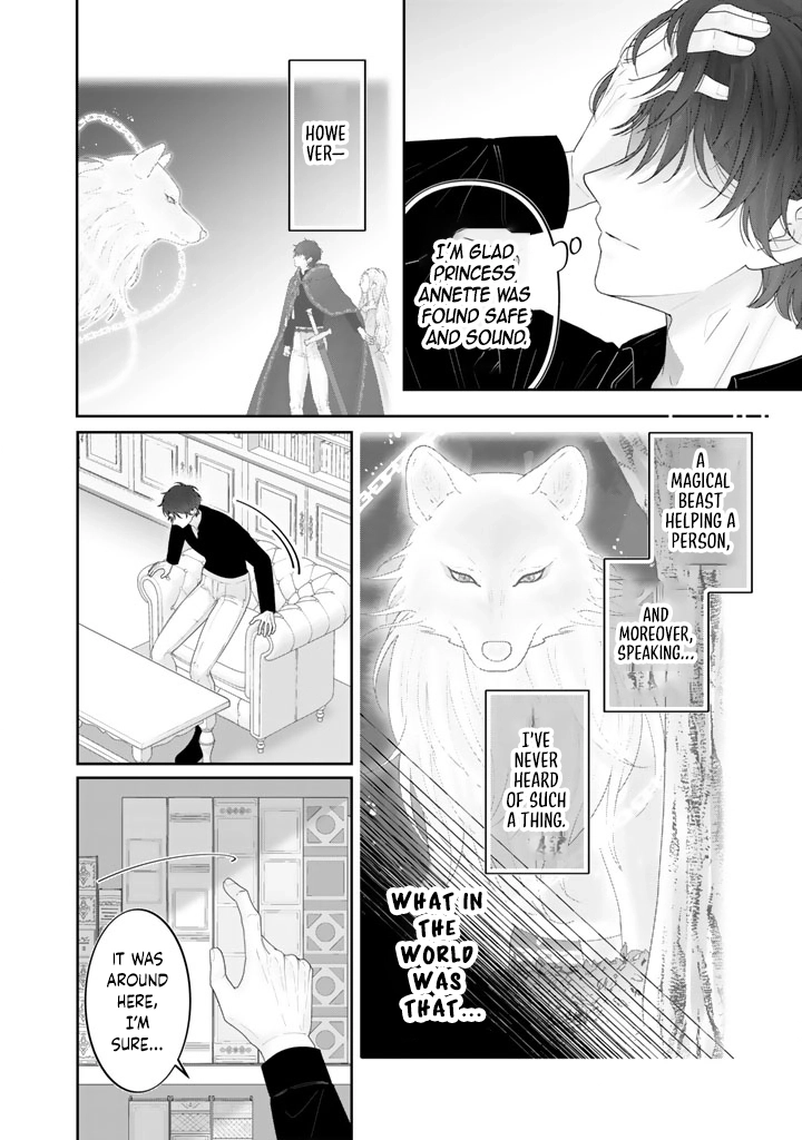 Shiitagerare Oujo ni Tensei Shimashita ga, Ryuujin no Kago o Motsu Saikyou Kishi-sama ni Aisarete Shiawase desu Chapter 9 page 14 - 