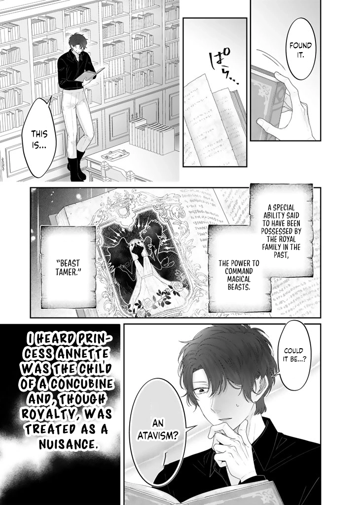 Shiitagerare Oujo ni Tensei Shimashita ga, Ryuujin no Kago o Motsu Saikyou Kishi-sama ni Aisarete Shiawase desu Chapter 9 page 15 - 