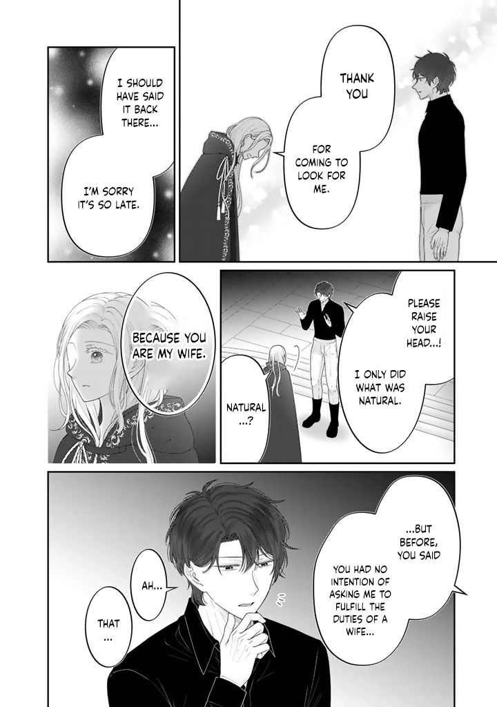Shiitagerare Oujo ni Tensei Shimashita ga, Ryuujin no Kago o Motsu Saikyou Kishi-sama ni Aisarete Shiawase desu Chapter 9 page 8 - 