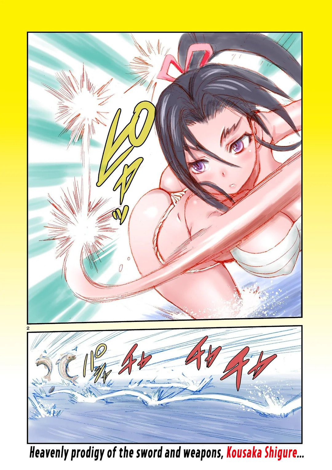 Shijou Saikyou no Deshi Kenichi 2: Tatsujin-hen Chapter 0 page 2 - 