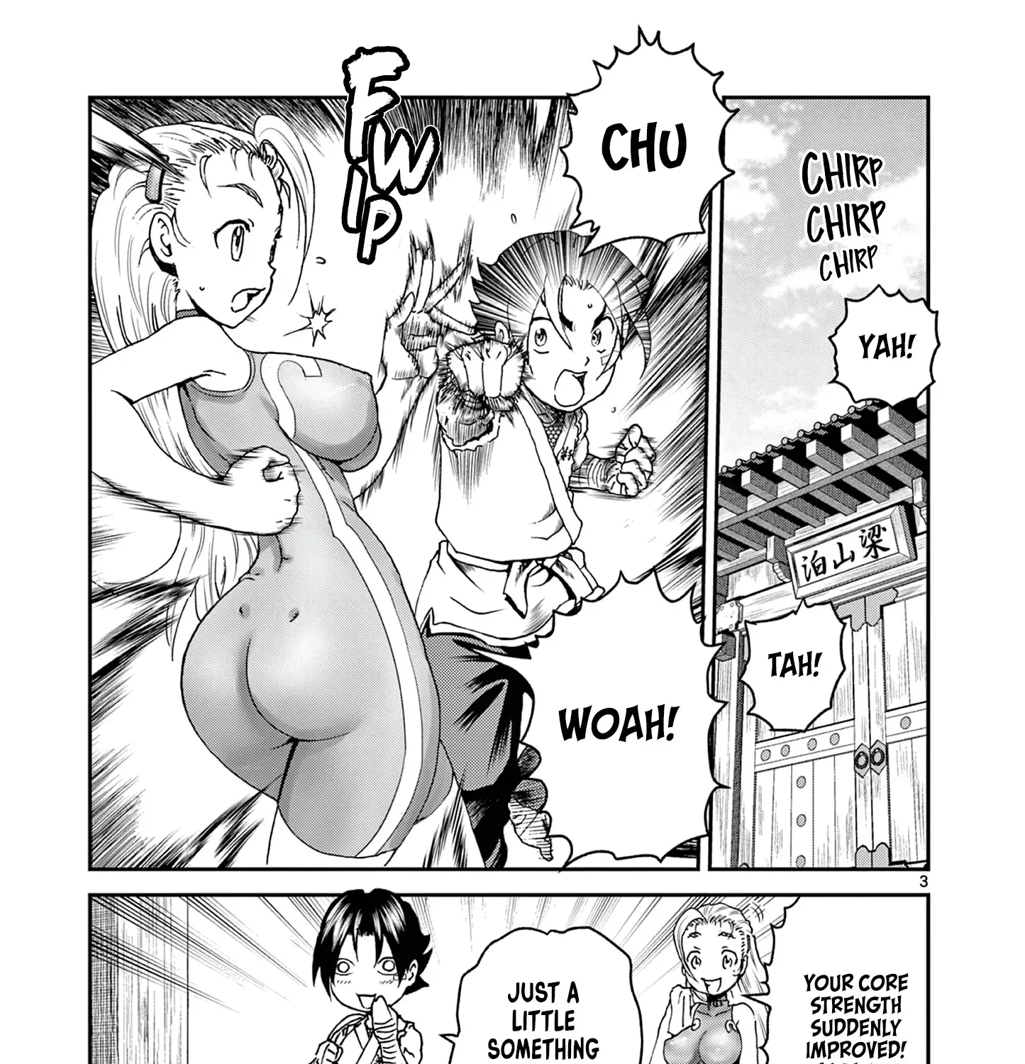 Shijou Saikyou no Deshi Kenichi 2: Tatsujin-hen Chapter 5.5 page 5 - 
