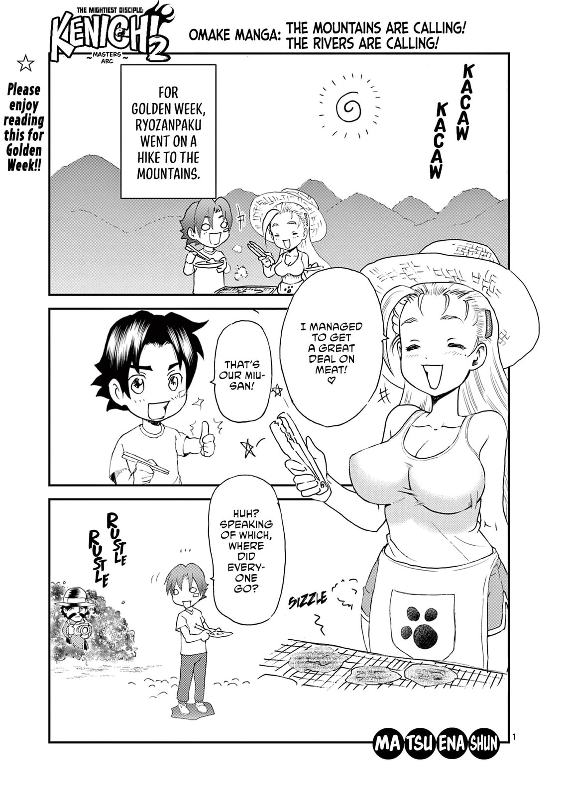 Shijou Saikyou no Deshi Kenichi 2: Tatsujin-hen Chapter 6.5 page 1 - 