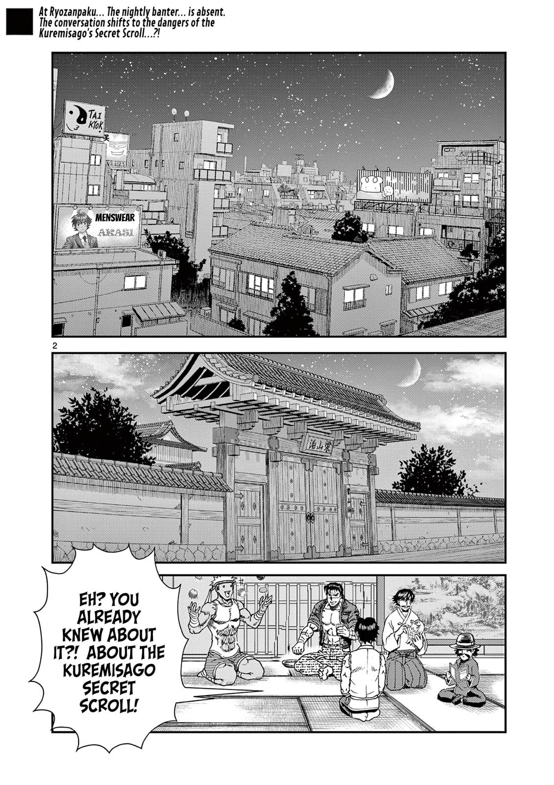 Shijou Saikyou no Deshi Kenichi 2: Tatsujin-hen Chapter 7 page 2 - 