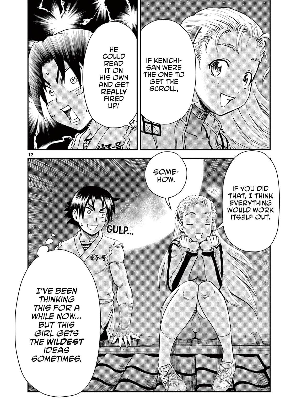 Shijou Saikyou no Deshi Kenichi 2: Tatsujin-hen Chapter 7 page 12 - 