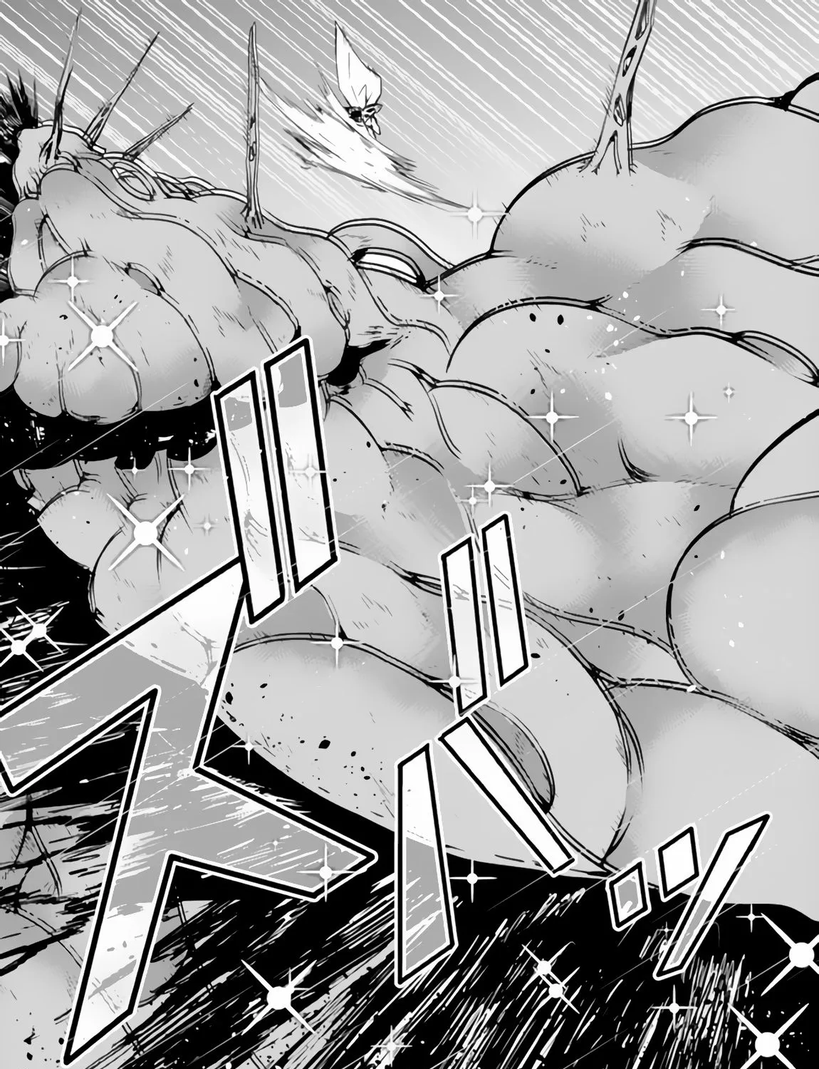 Shijou Saikyou no Mahou Kenshi, f Rank Boukensha ni Tensei Suru ~ Kensei to Matei, 2 Tsu no Zense o Motta Otoko no Eiyuutan Chapter 1 page 17 - 