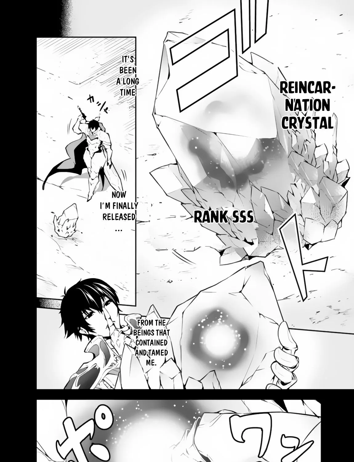Shijou Saikyou no Mahou Kenshi, f Rank Boukensha ni Tensei Suru ~ Kensei to Matei, 2 Tsu no Zense o Motta Otoko no Eiyuutan Chapter 1 page 21 - 