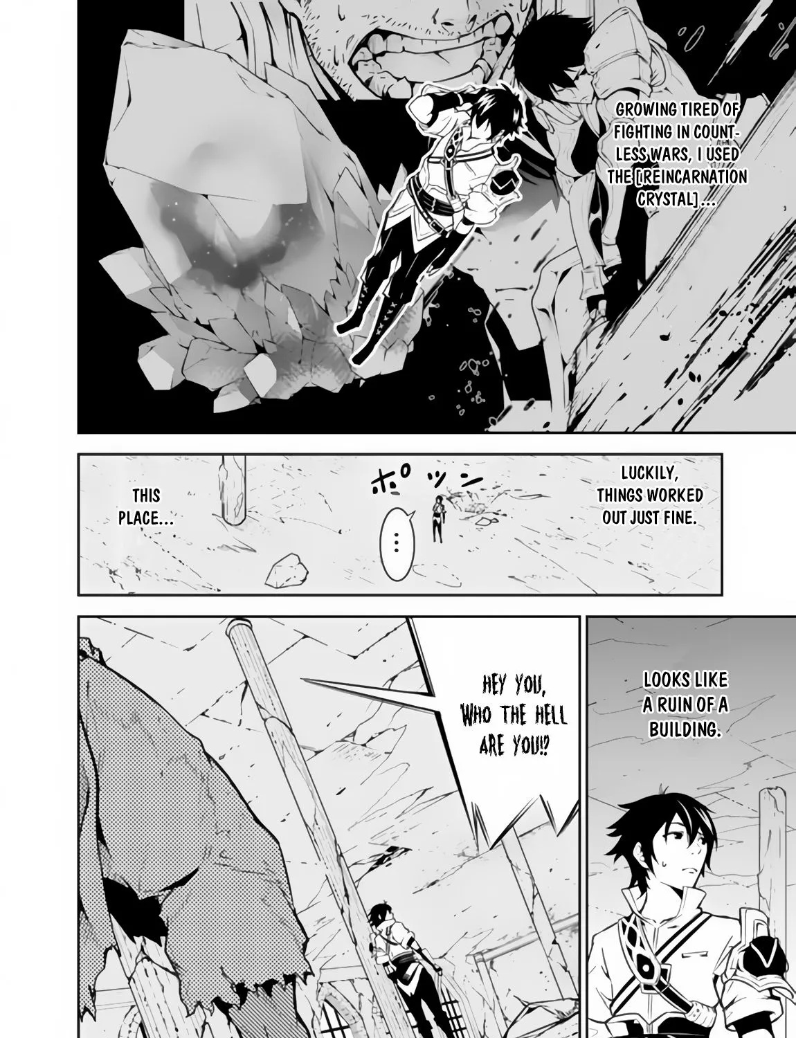 Shijou Saikyou no Mahou Kenshi, f Rank Boukensha ni Tensei Suru ~ Kensei to Matei, 2 Tsu no Zense o Motta Otoko no Eiyuutan Chapter 1 page 41 - 