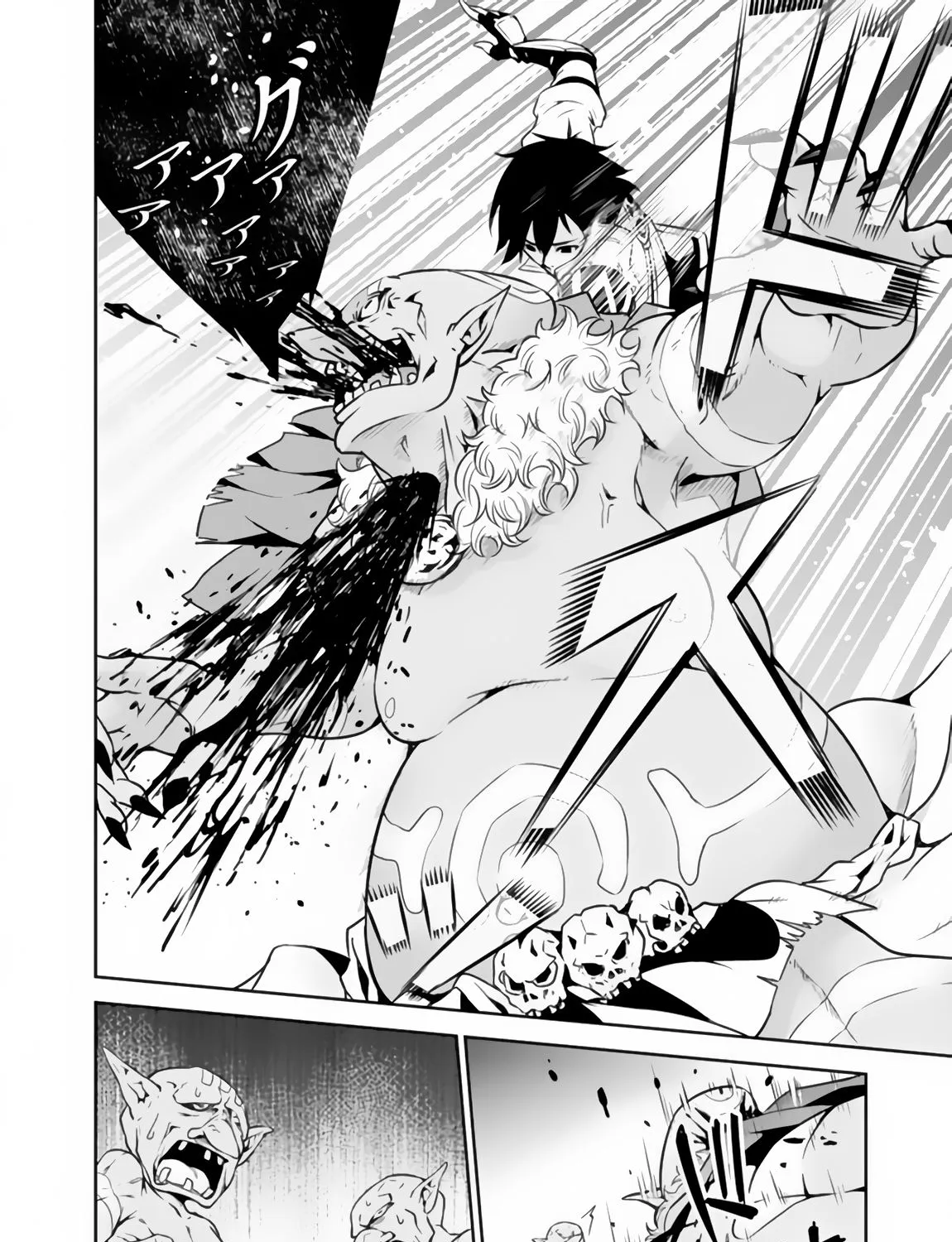 Shijou Saikyou no Mahou Kenshi, f Rank Boukensha ni Tensei Suru ~ Kensei to Matei, 2 Tsu no Zense o Motta Otoko no Eiyuutan Chapter 1 page 59 - 